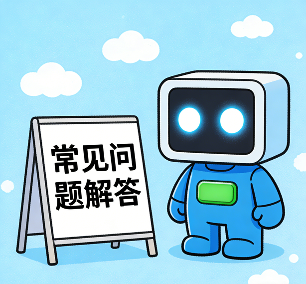 长春杏悦2娱乐常见问题